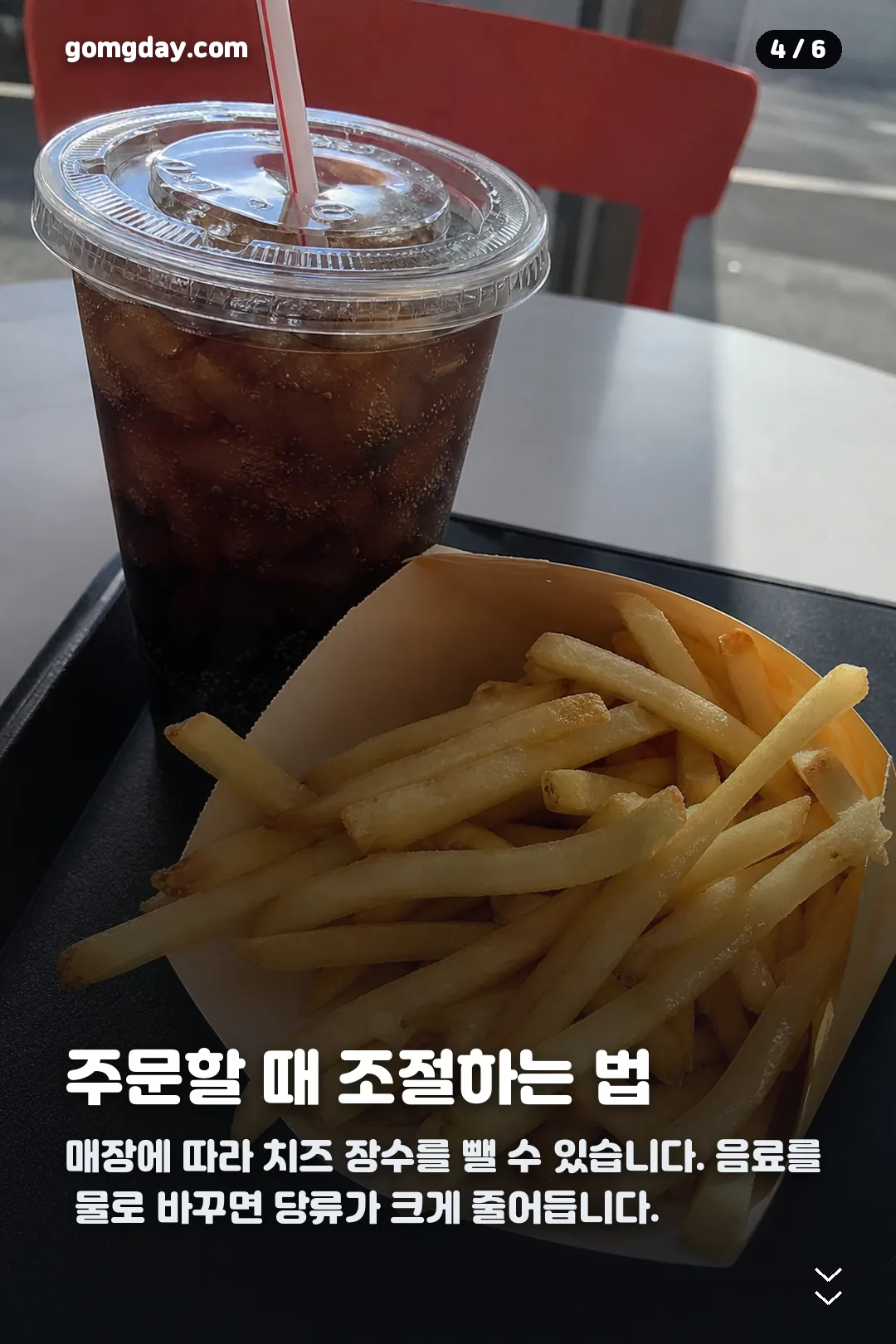 버거킹 펜타치즈와퍼 카드뉴스 4