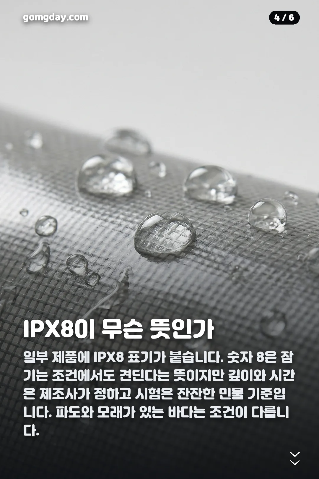 다이소 버클방수파우치 카드뉴스 4