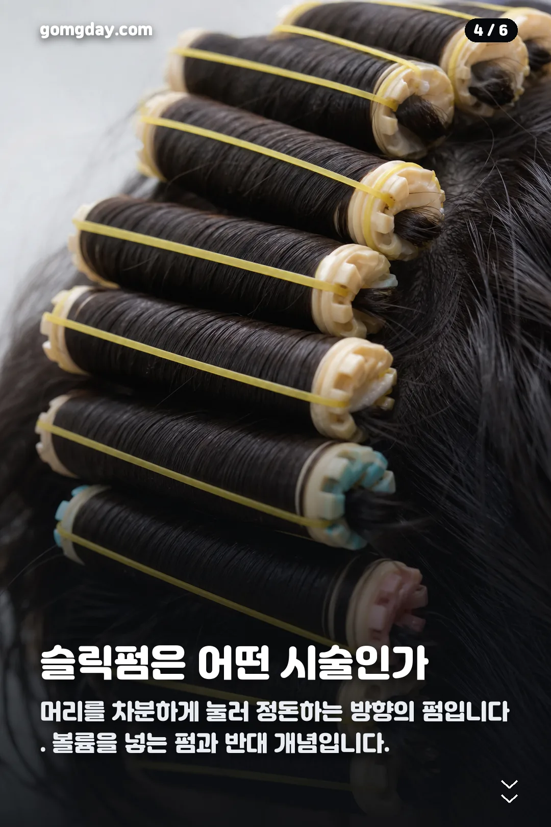 인니트 마포 카드뉴스 4