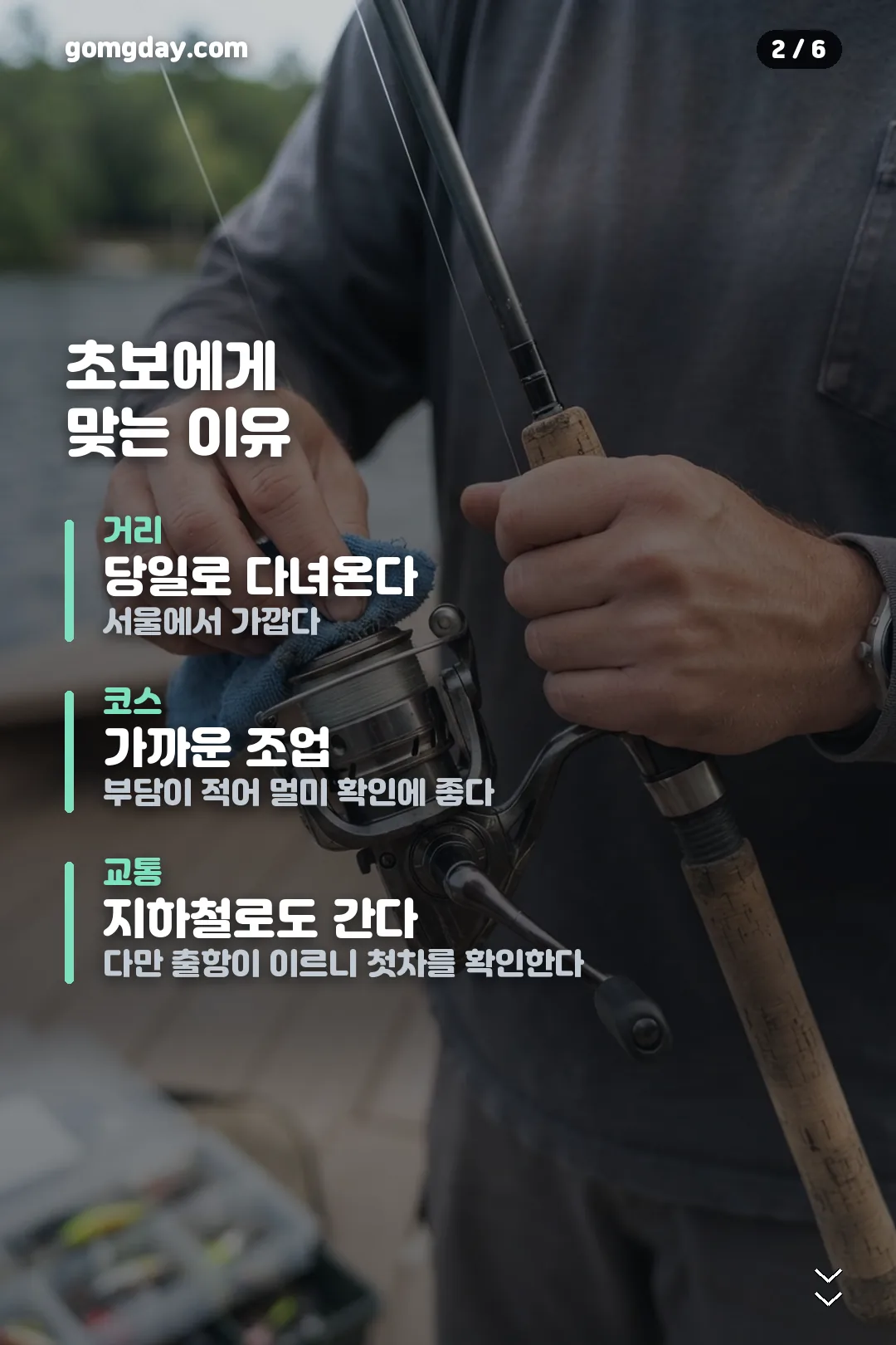오이도 지선장호 카드뉴스 2