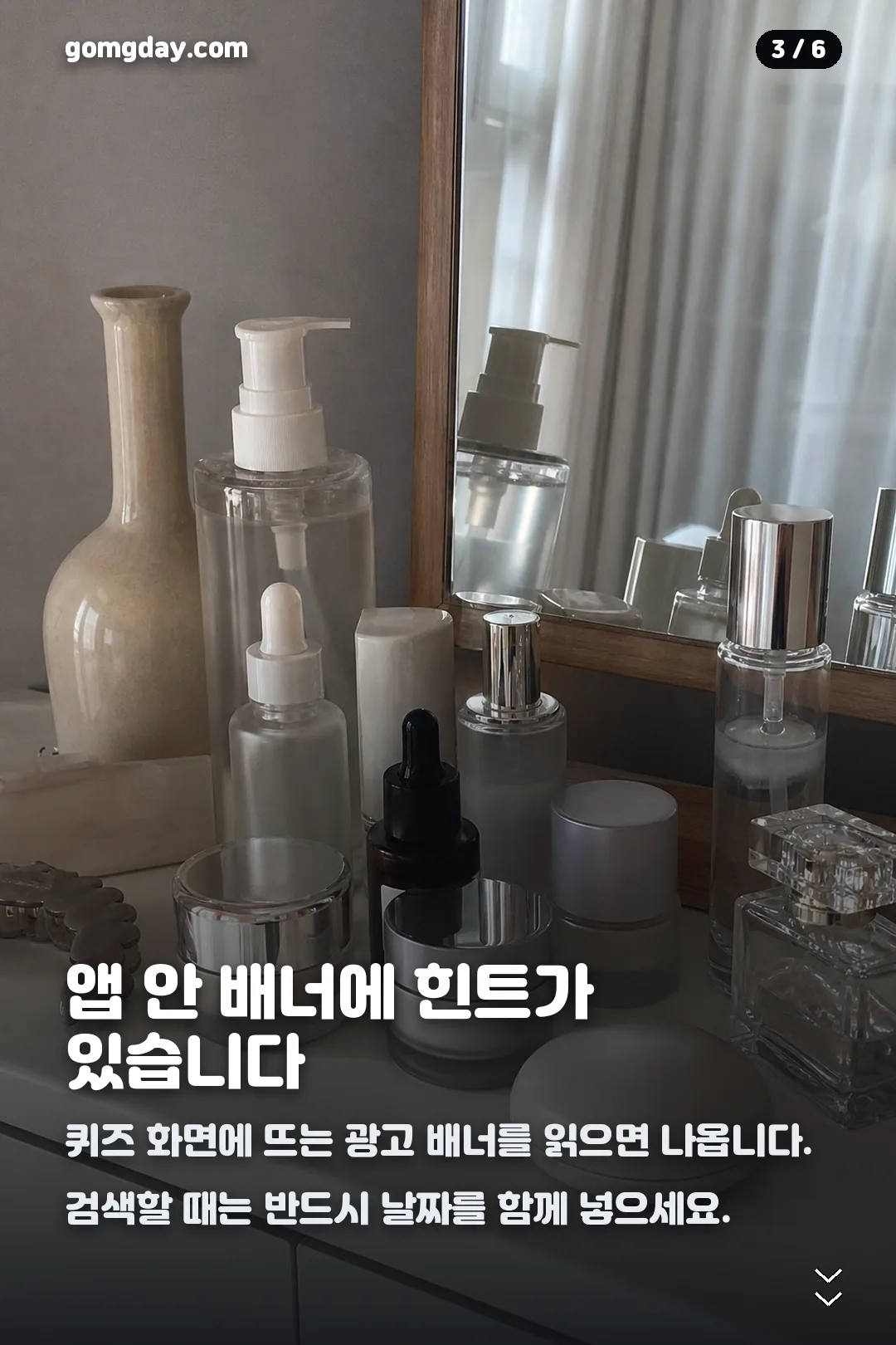 올영세일캐시 카드뉴스 3