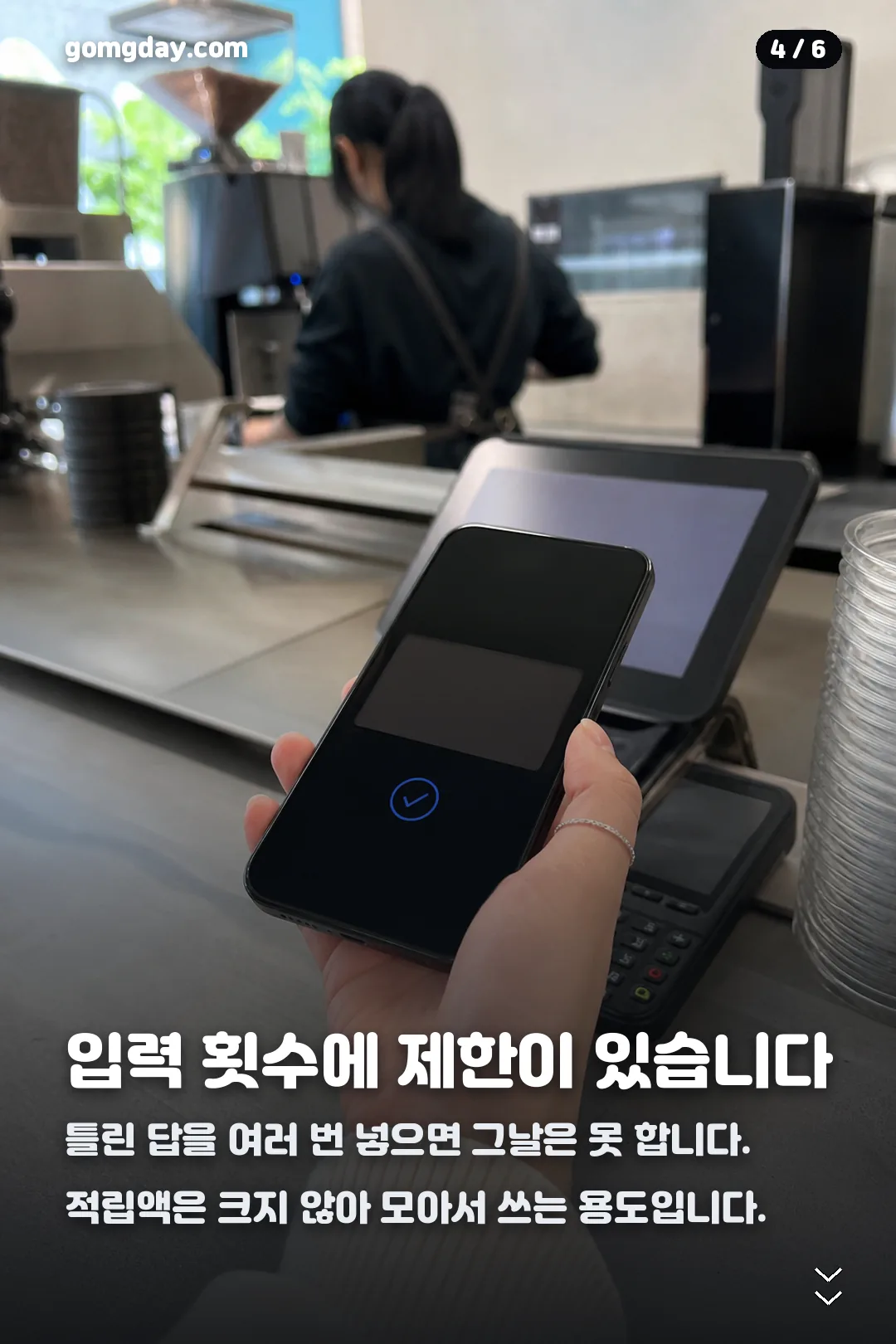 올영세일캐시 카드뉴스 4