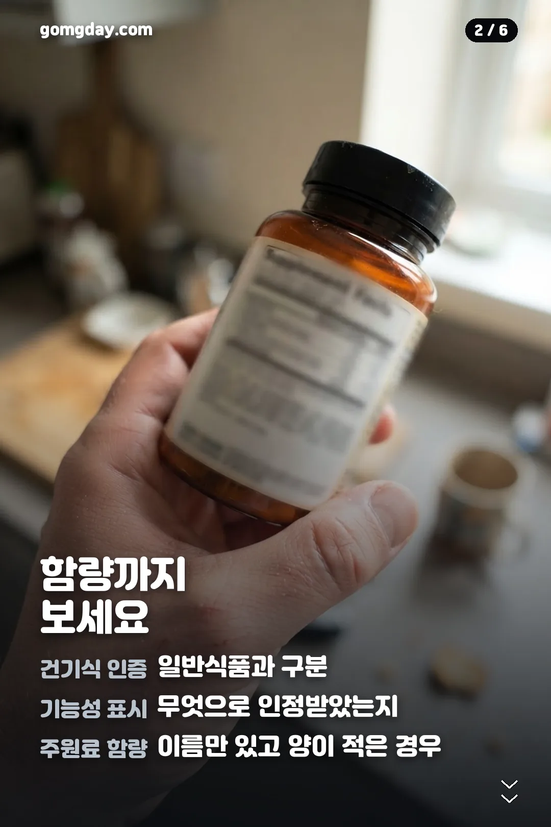 리투오파인 후기 카드뉴스 2