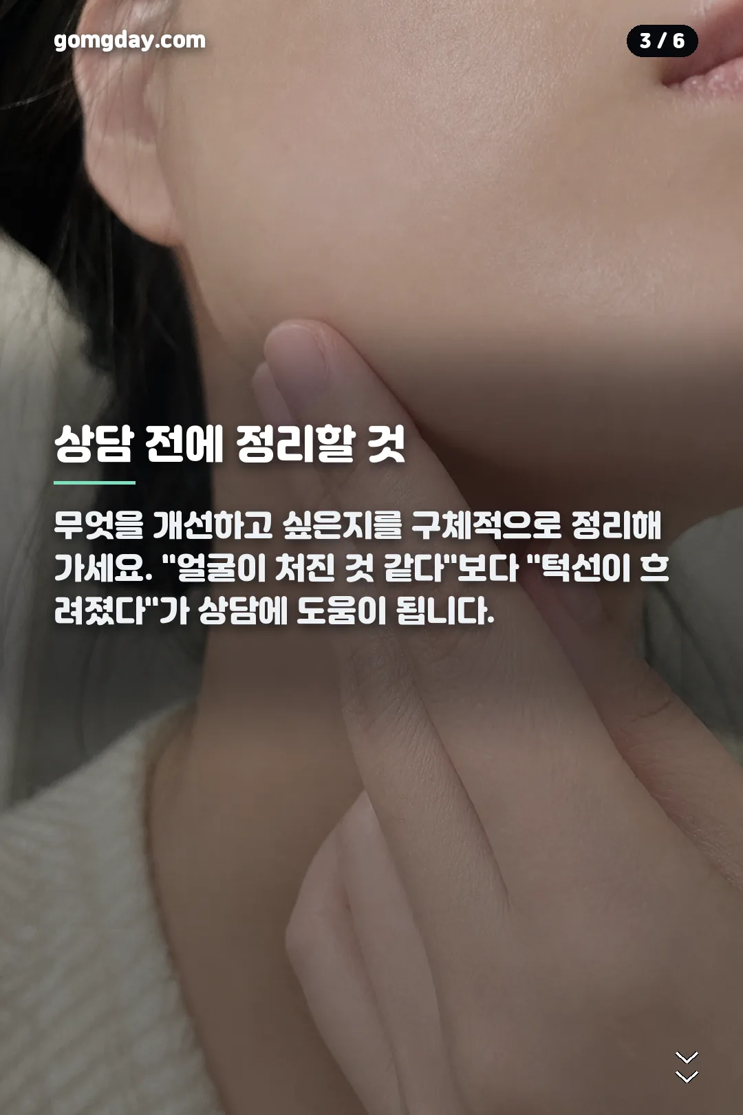 울트라컷24 솔직후기 카드뉴스 3