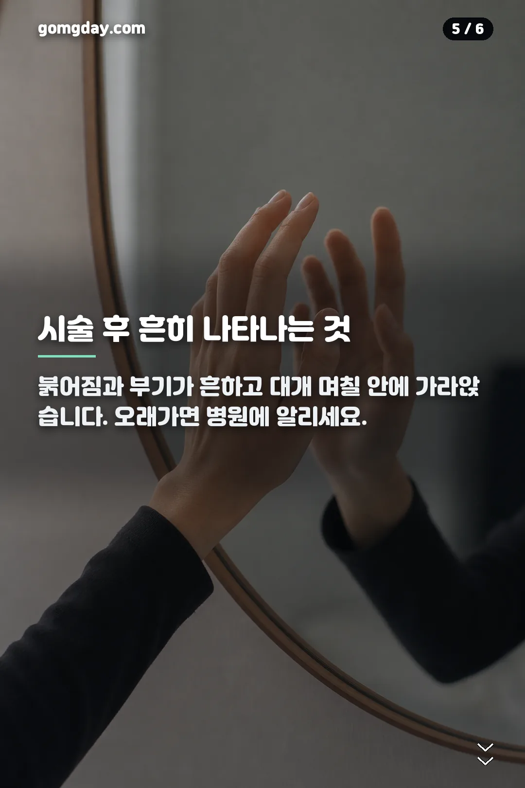 울트라컷24 솔직후기 카드뉴스 5