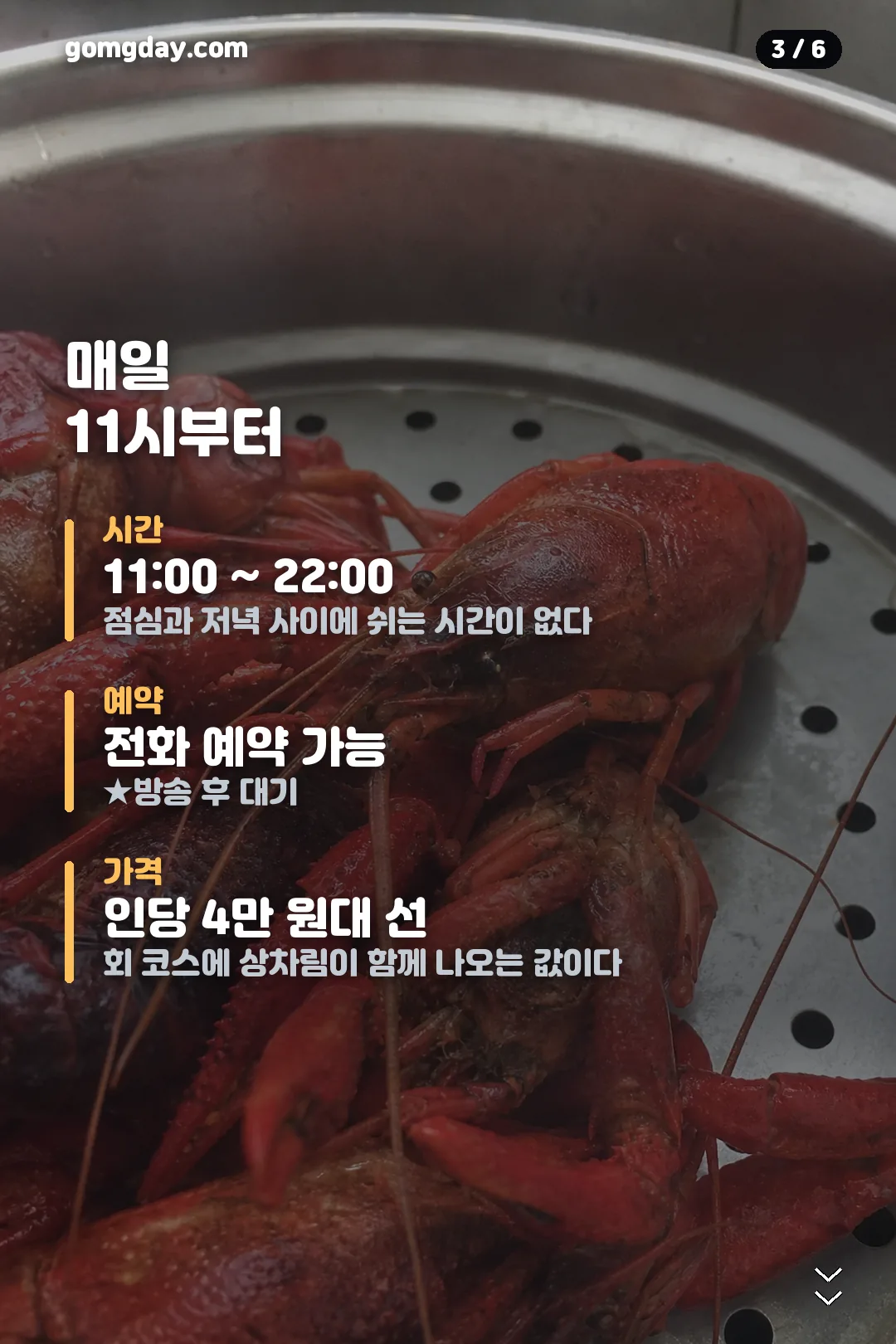 영희할머니 60첩밥상 카드 3